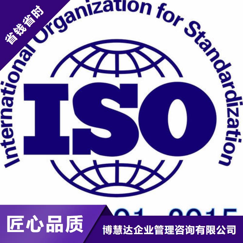 【ISO14000认证】GJB9001C认证服务热情