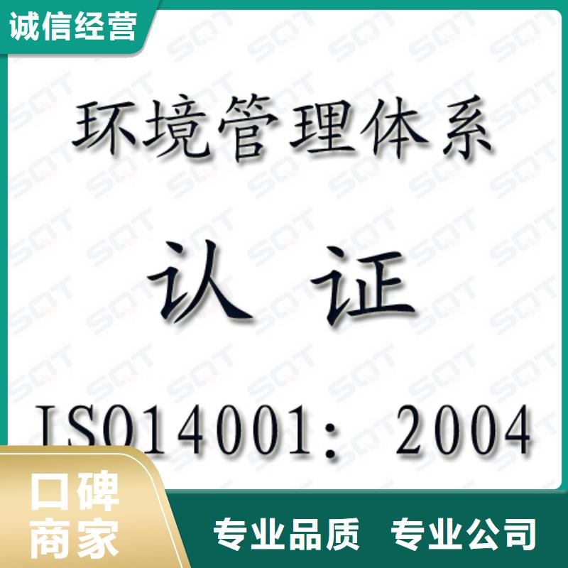 ISO14001认证ISO13485认证高效