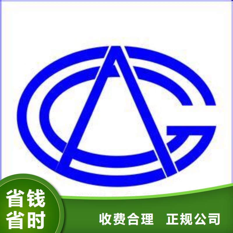 ISO14001认证-AS9100认证一站式服务