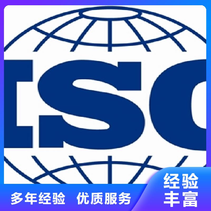 ISO14001认证ISO13485认证承接