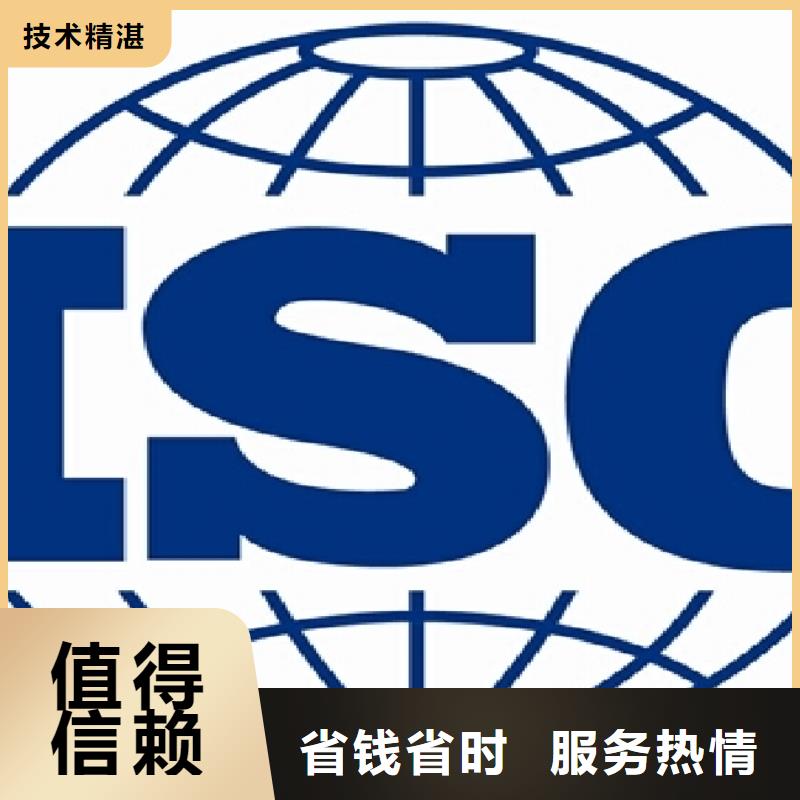 ISO14001认证AS9100认证团队