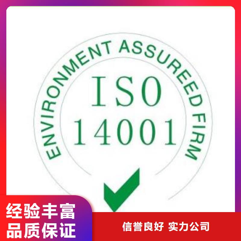 ISO14001认证FSC认证技术可靠