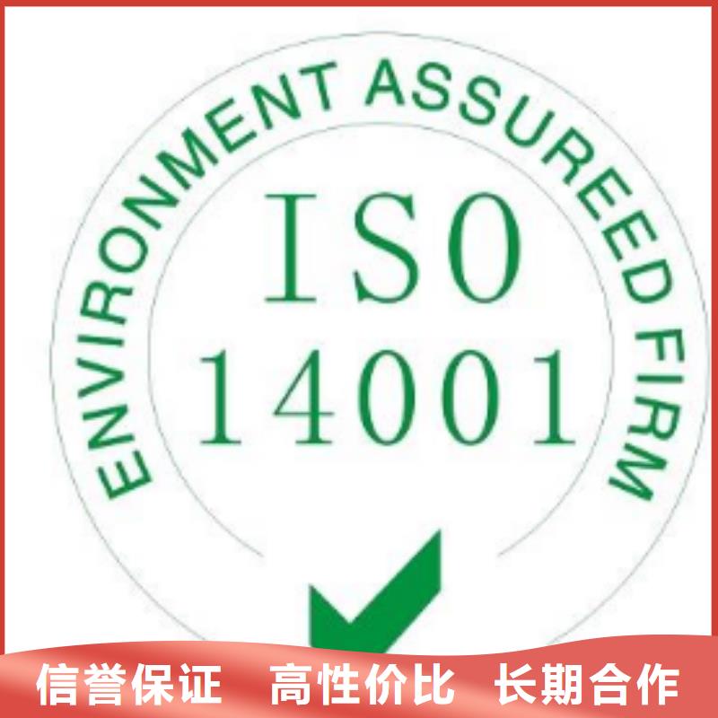 ISO14001认证FSC认证技术可靠