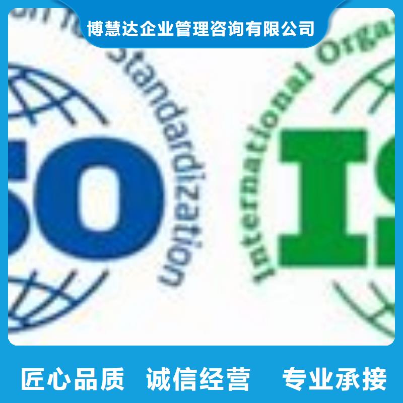 ISO14001认证AS9100认证价格透明