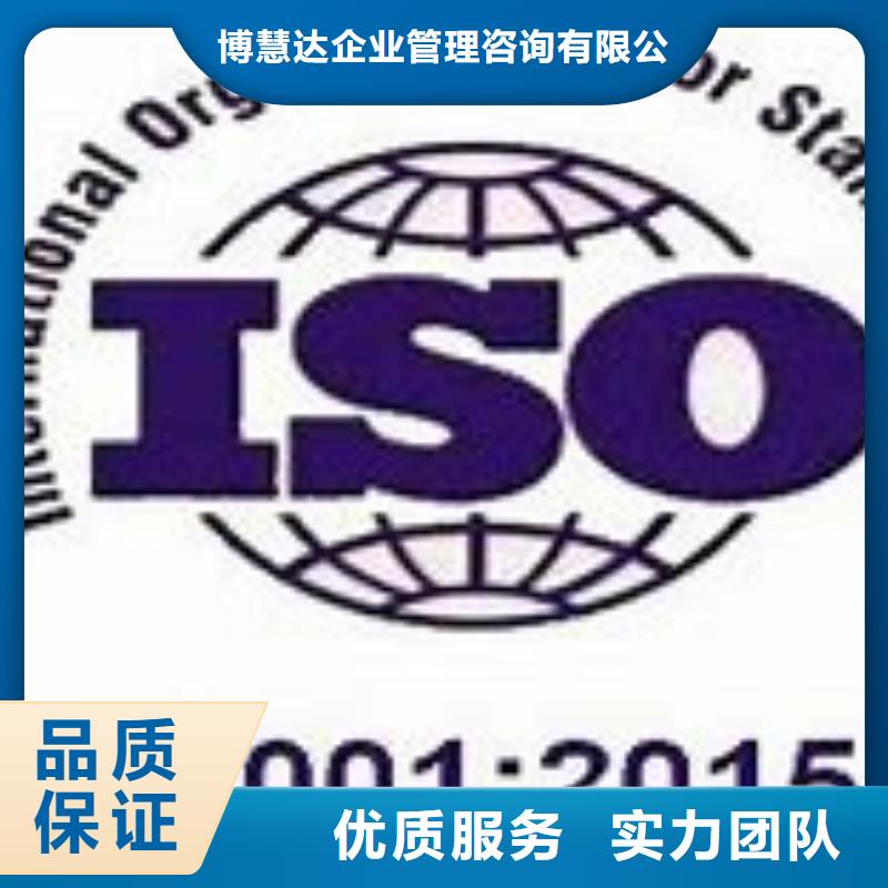 【ISO14001认证-FSC认证诚信放心】