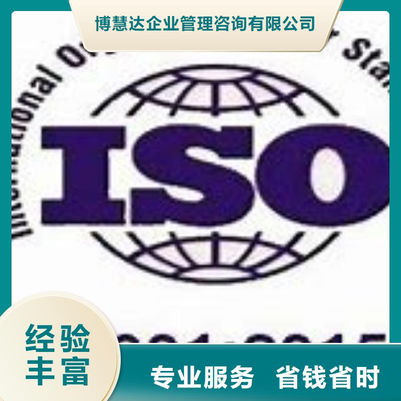 ISO14001认证GJB9001C认证一站式服务