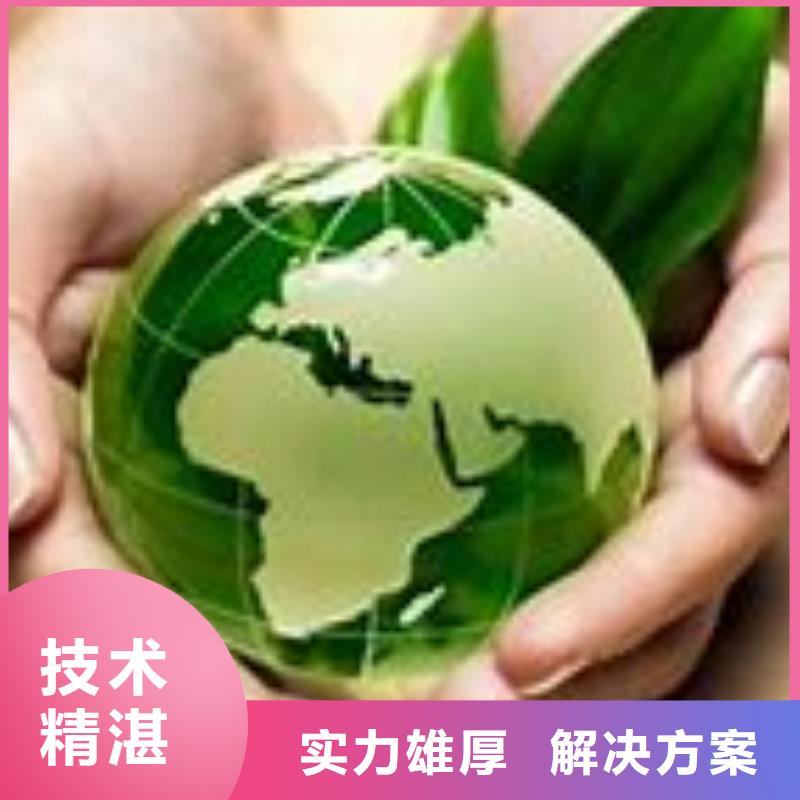 ISO14001认证【ISO9001\ISO9000\ISO14001认证】承接