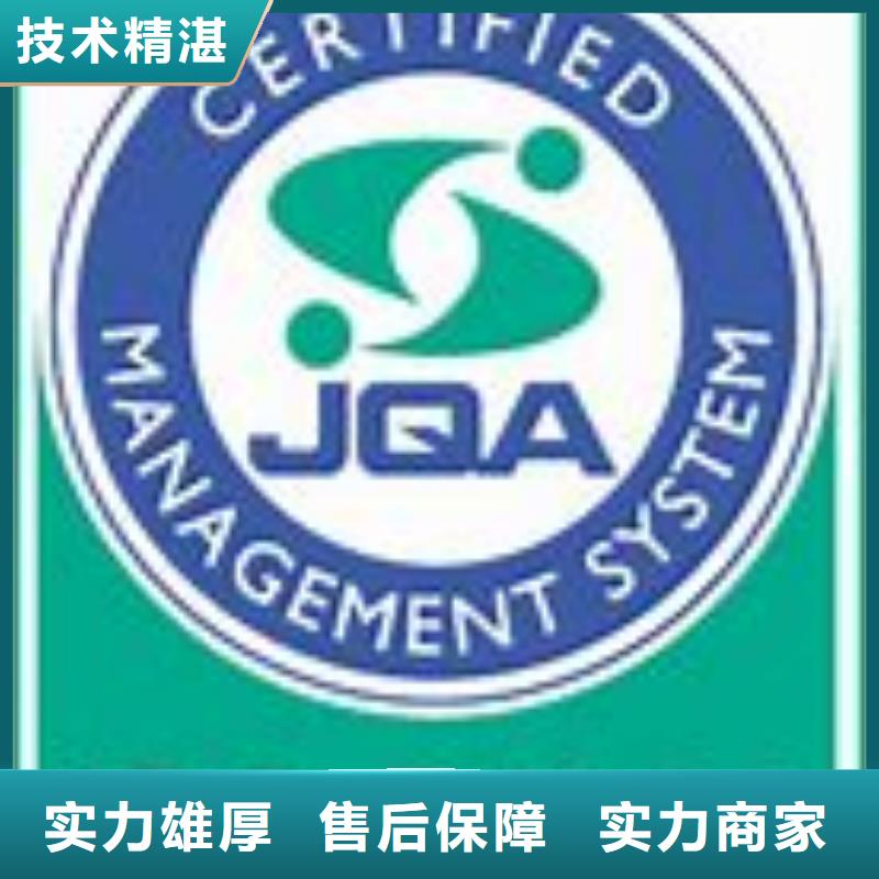 ISO14001认证FSC认证诚实守信