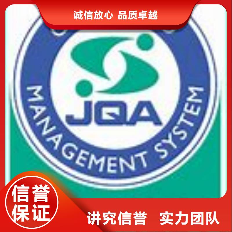 ISO14001认证,AS9100认证2025公司推荐