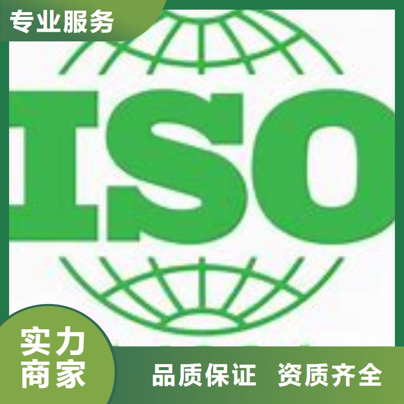 ISO14001认证FSC认证技术可靠