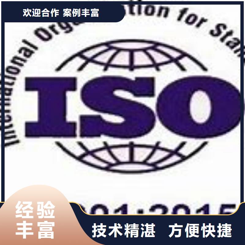 ISO14001认证,ISO13485认证信誉良好