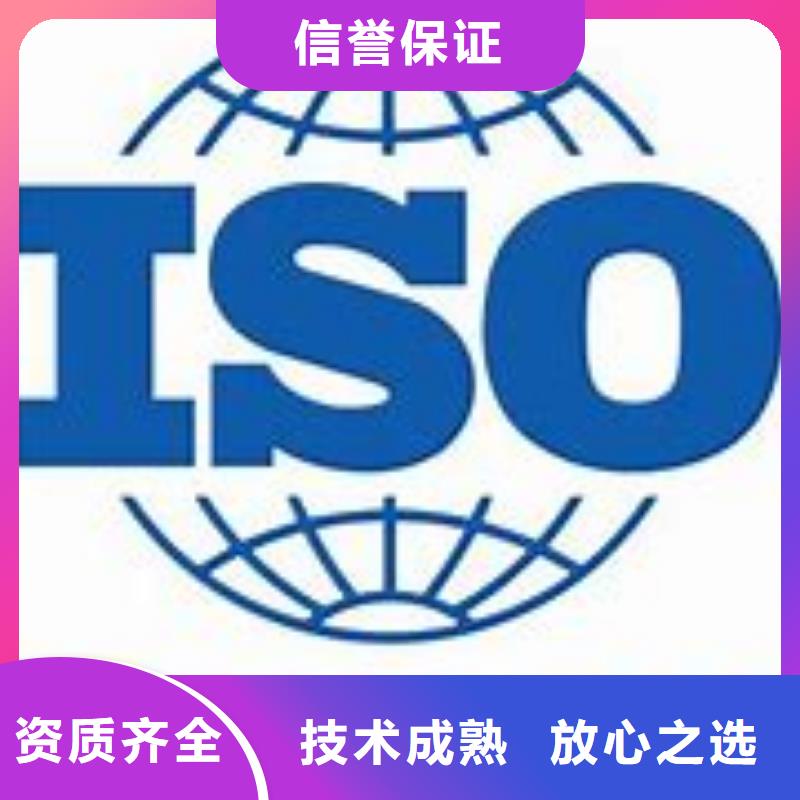 ISO45001认证_AS9100认证拒绝虚高价