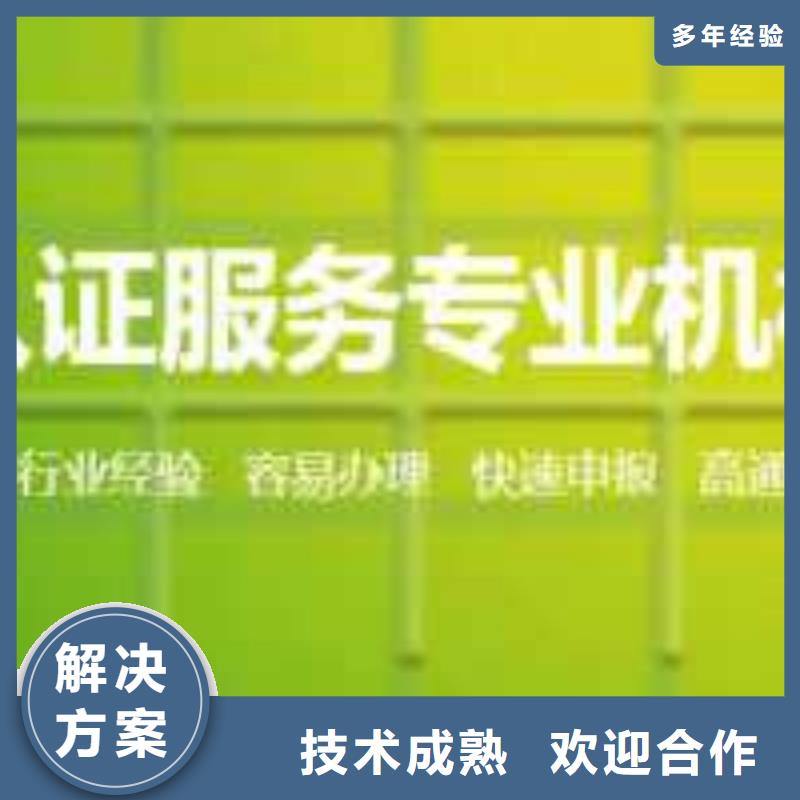 ISO45001认证ISO9001\ISO9000\ISO14001认证拒绝虚高价