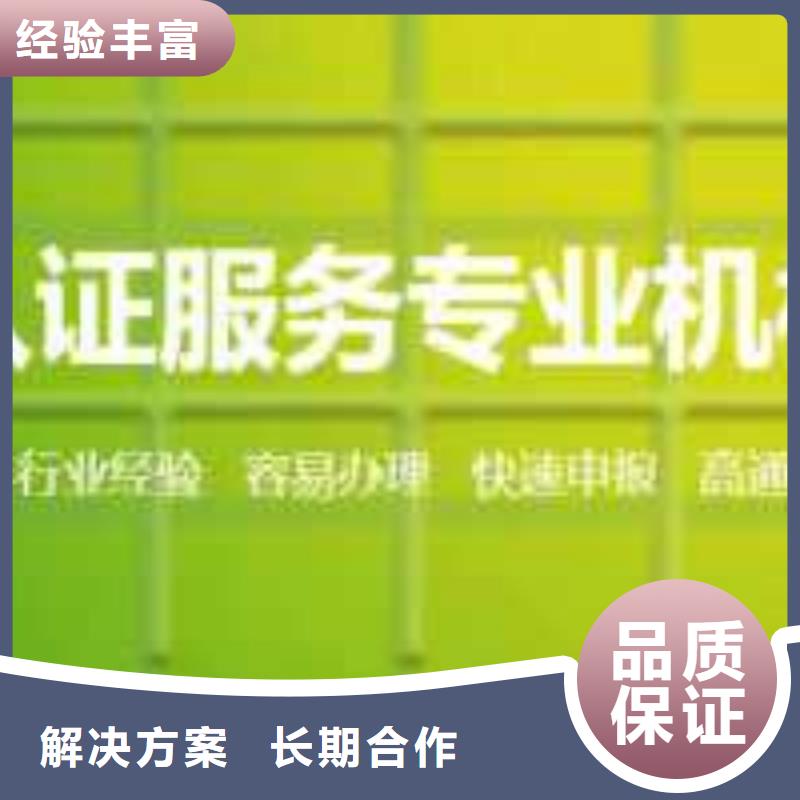 ISO45001认证,ISO13485认证专业