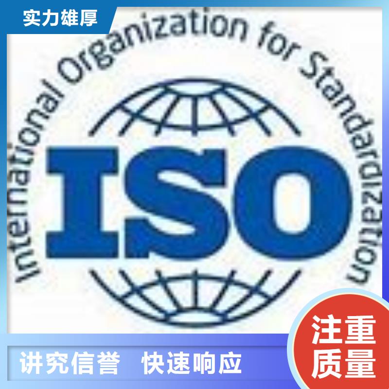 【ISO45001认证】ISO13485认证口碑商家