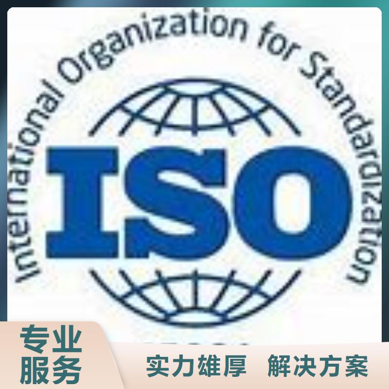 ISO45001认证ISO14000\ESD防静电认证一对一服务