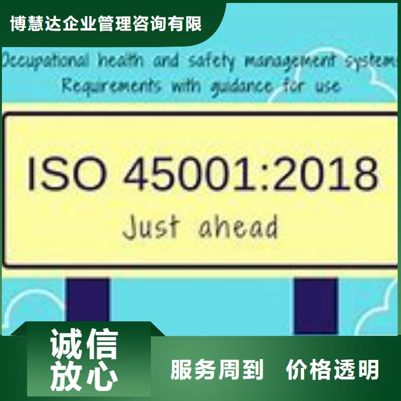 ISO45001认证,【AS9100认证】品质卓越