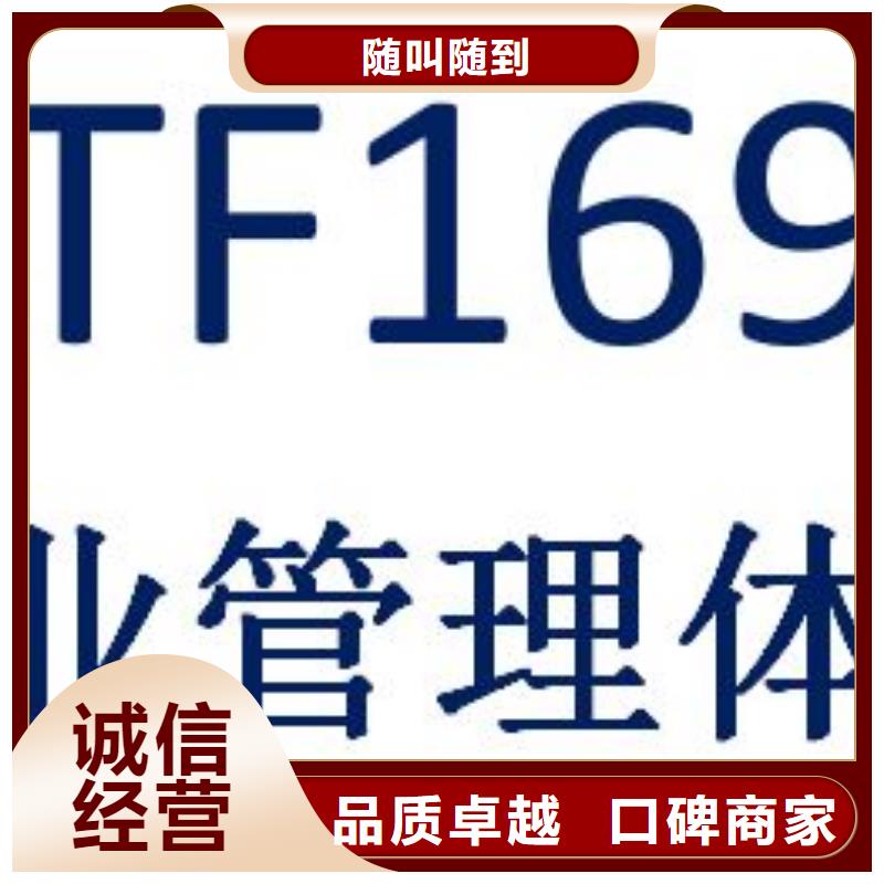 IATF16949认证-ISO9001\ISO9000\ISO14001认证解决方案