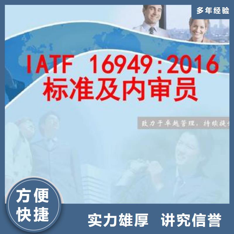 IATF16949认证_FSC认证高性价比