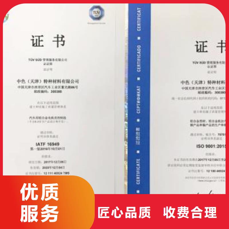 IATF16949认证_ISO13485认证2025公司