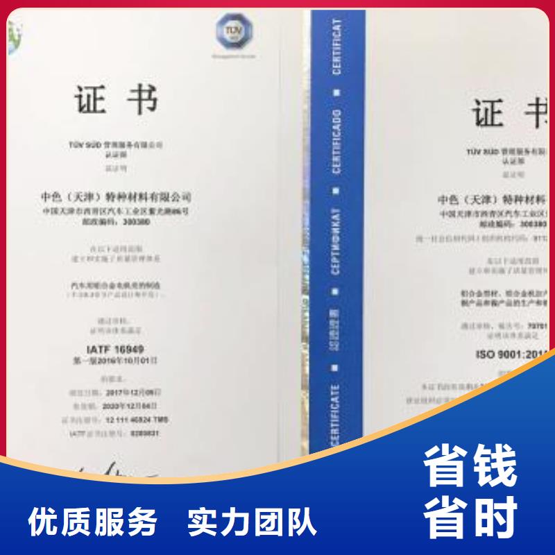 IATF16949认证,ISO13485认证欢迎合作