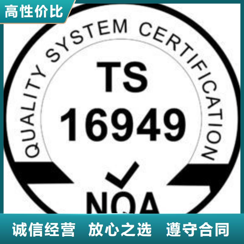 【IATF16949认证,ISO13485认证一站搞定】