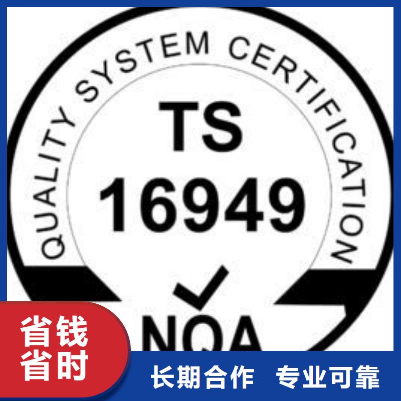 IATF16949认证_ISO13485认证2025公司