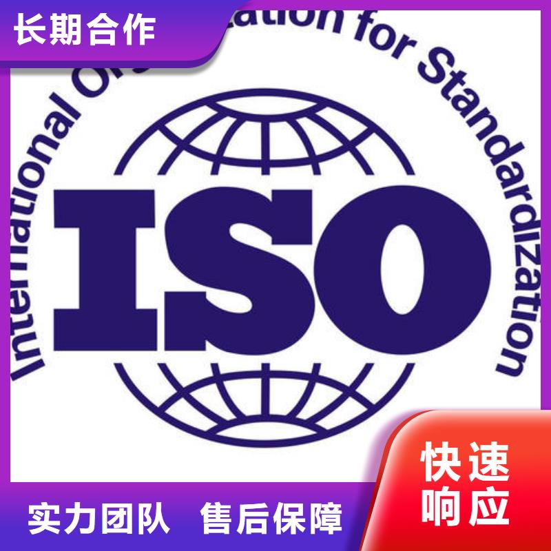 IATF16949认证-ISO9001\ISO9000\ISO14001认证解决方案