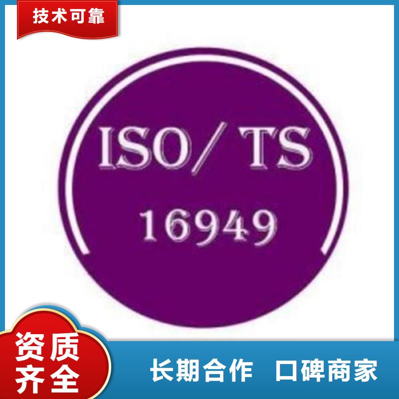 IATF16949认证_ISO13485认证服务热情