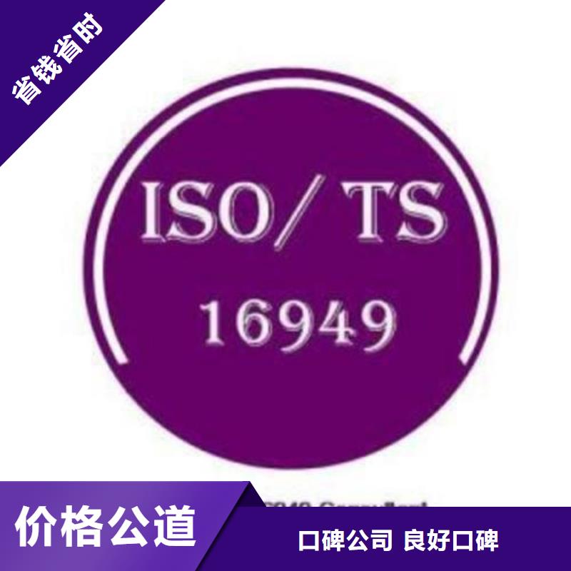 IATF16949认证FSC认证2025公司