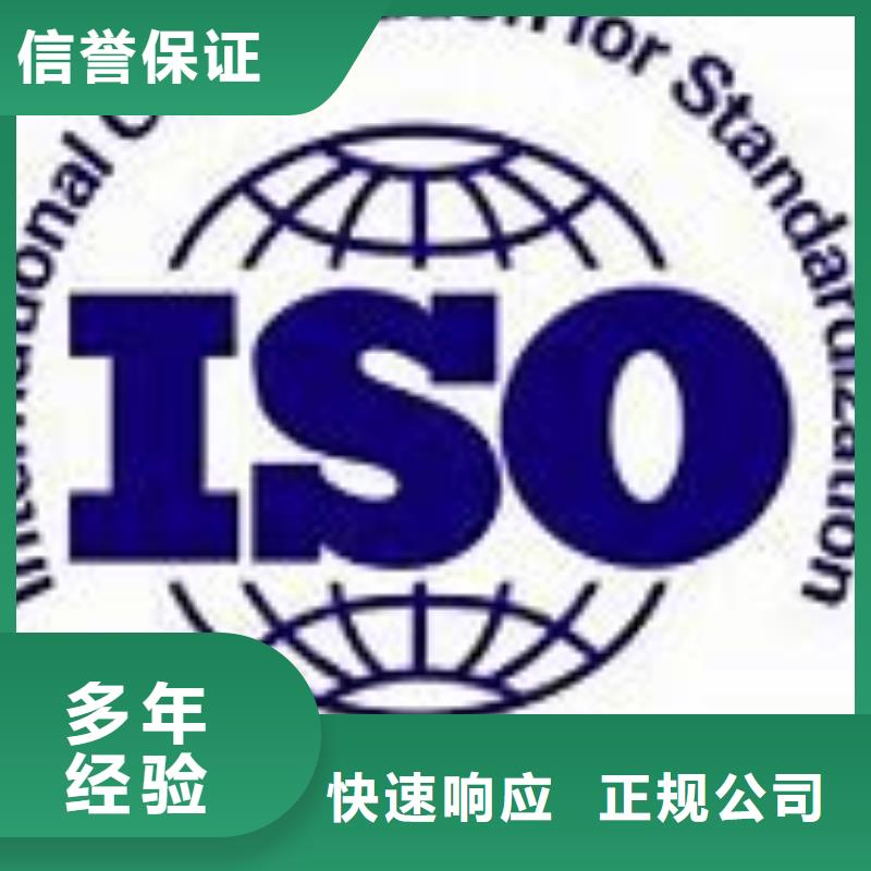 IATF16949认证ISO13485认证优质服务