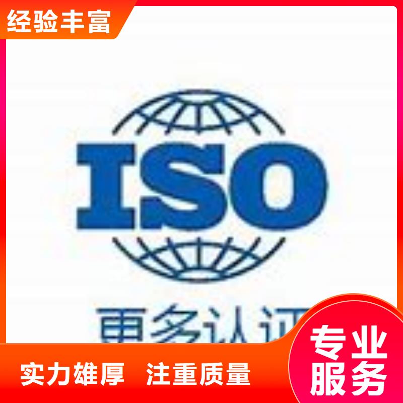 IATF16949认证ISO13485认证优质服务