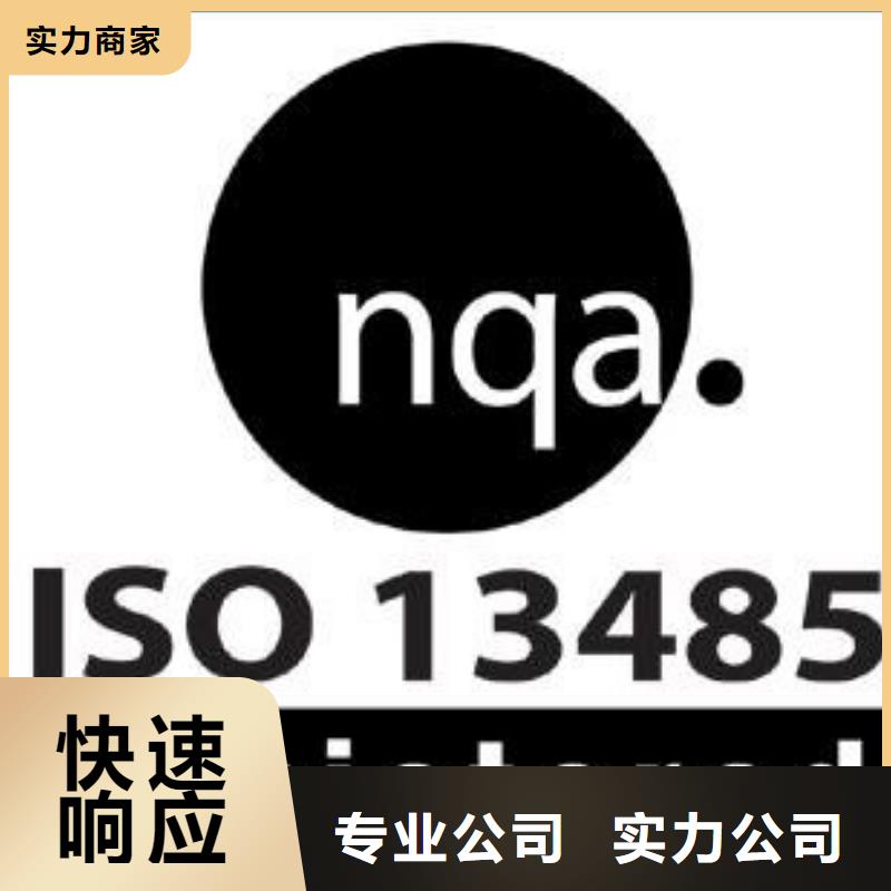 ISO13485认证ISO14000\ESD防静电认证精英团队