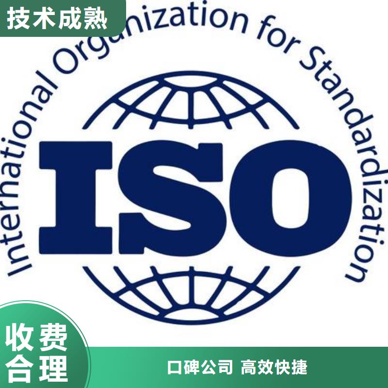 ISO13485认证AS9100认证效果满意为止