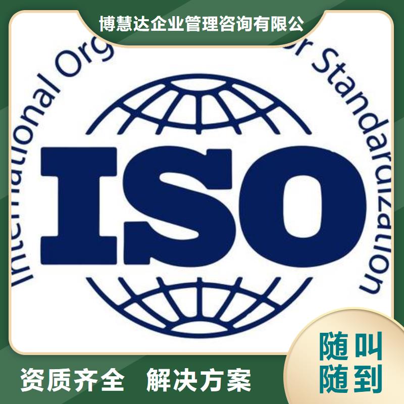 ISO13485认证-FSC认证免费咨询