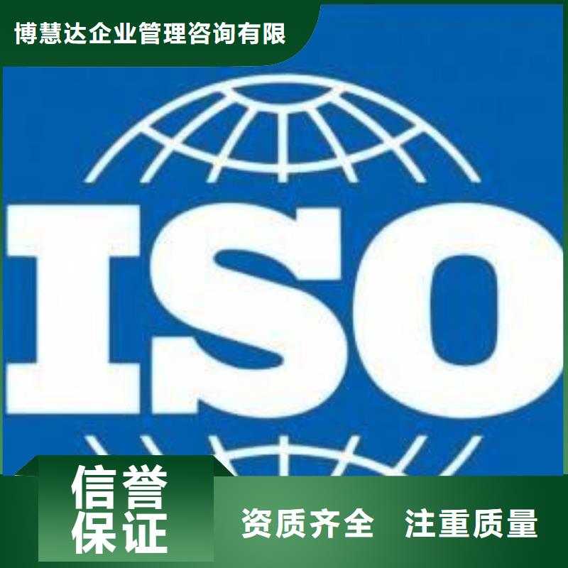 ISO13485认证-FSC认证免费咨询