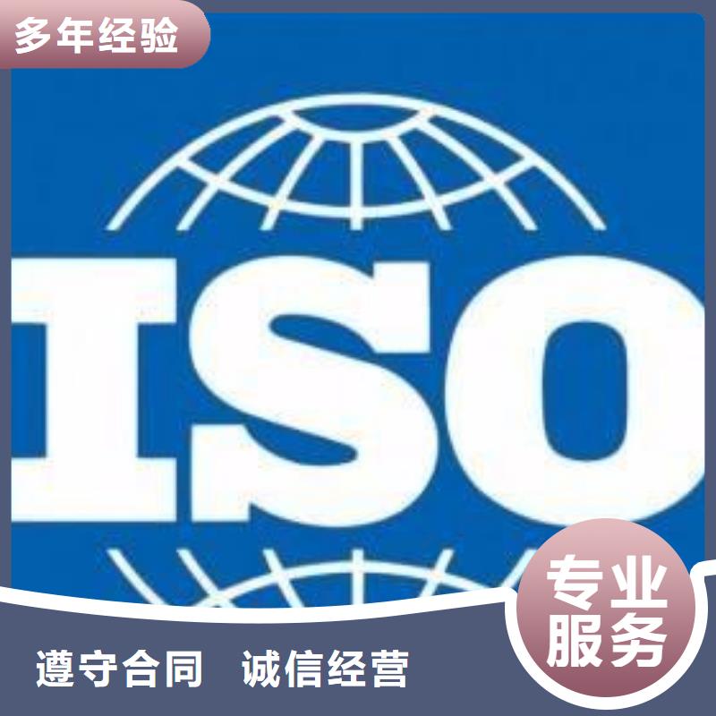 ISO13485认证团队