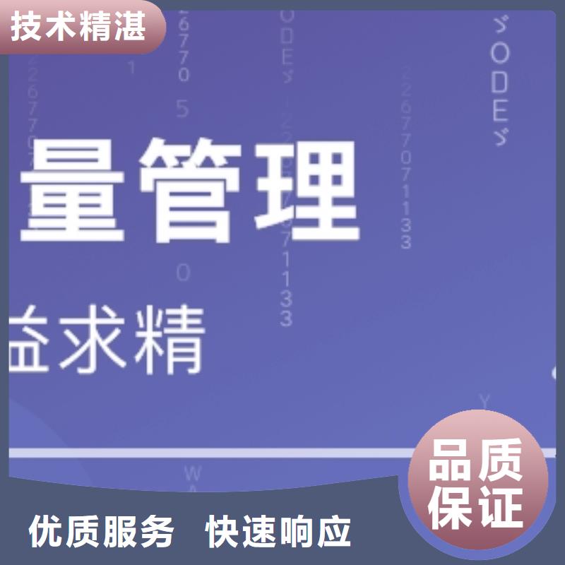 ISO13485认证,知识产权认证/GB29490正规公司