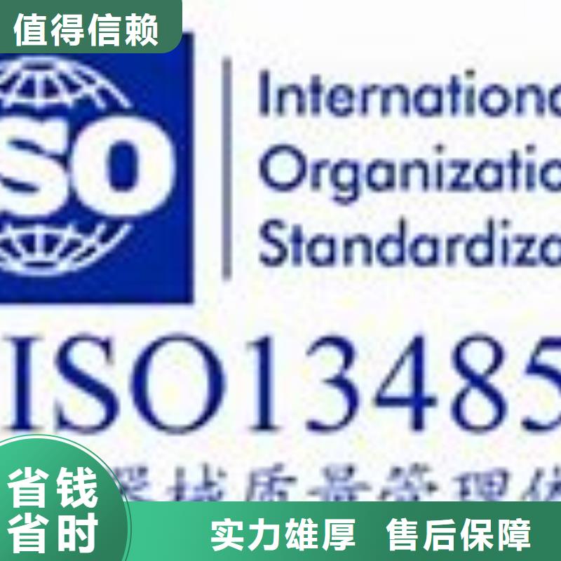 ISO13485认证FSC认证资质齐全