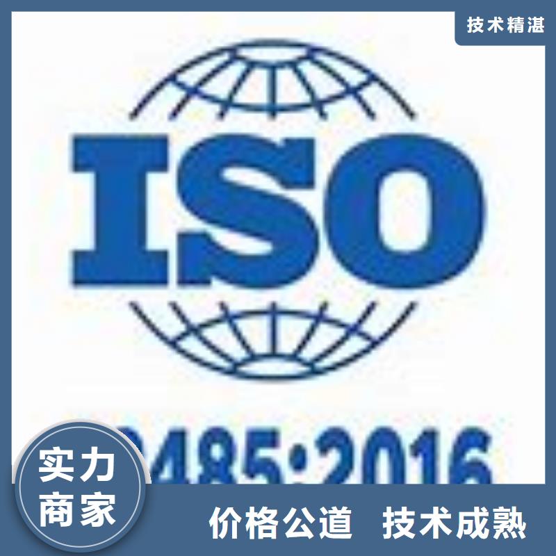 ISO13485认证FSC认证资质齐全