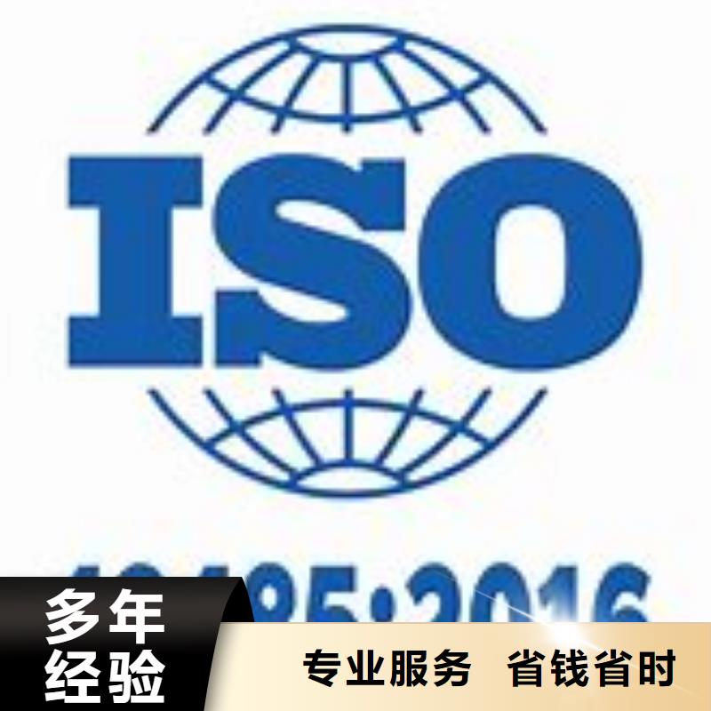 【ISO13485认证AS9100认证质优价廉】