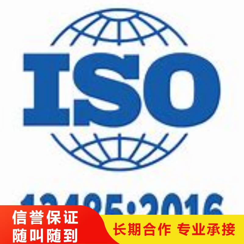 【ISO13485认证】AS9100认证案例丰富