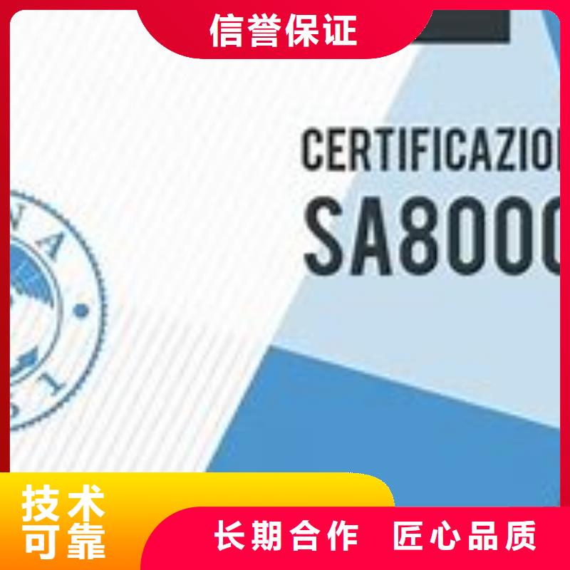 SA8000认证ISO14000\ESD防静电认证比同行便宜