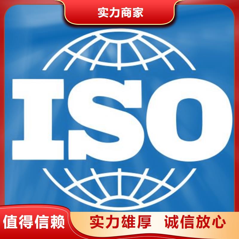 ISO22000认证,GJB9001C认证快速