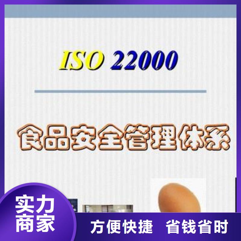 ISO22000认证ISO13485认证遵守合同