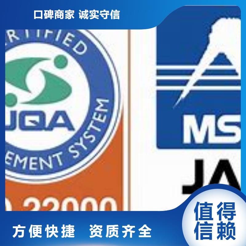 ISO22000认证ISO13485认证遵守合同