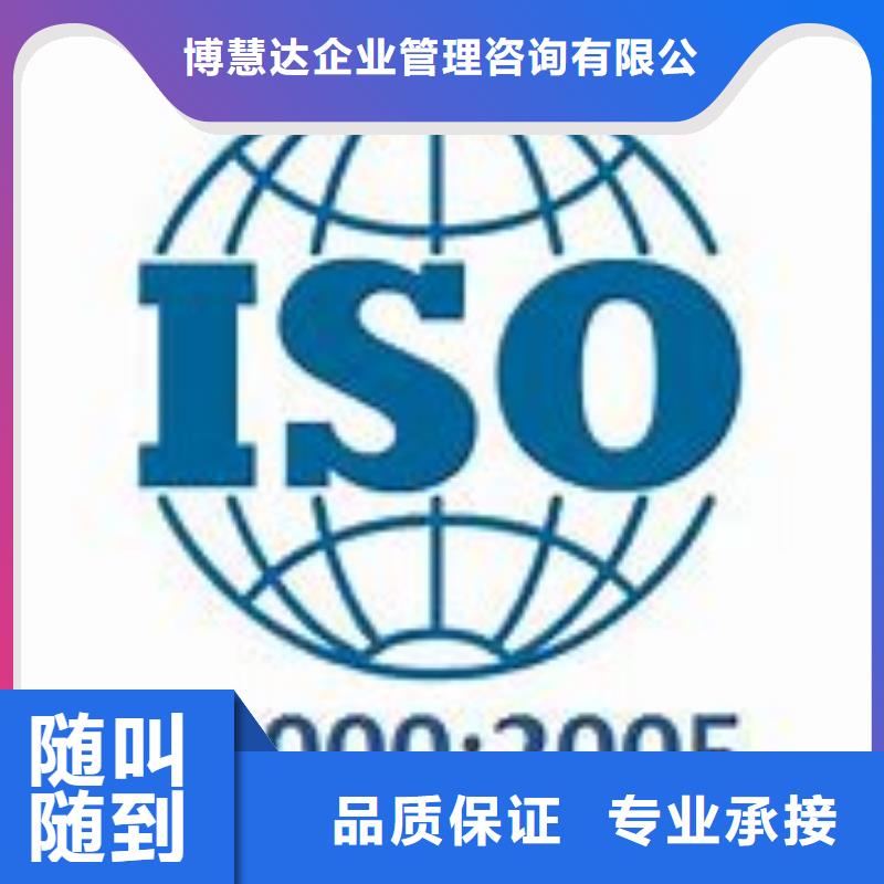 【ISO22000认证AS9100认证放心之选】