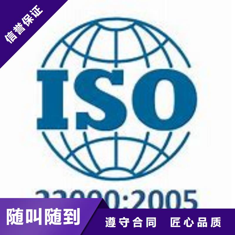 ISO22000认证FSC认证效果满意为止