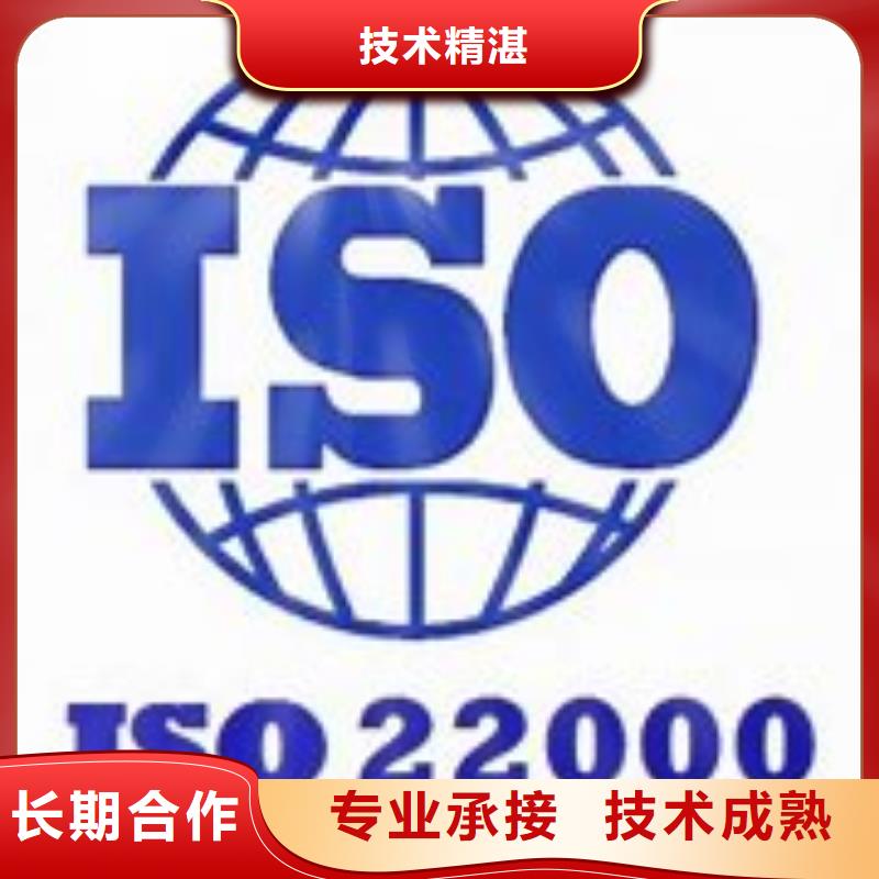 ISO22000认证ISO13485认证诚实守信