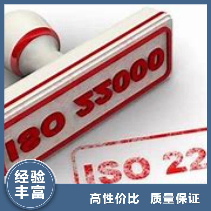 ISO22000认证_FSC认证口碑商家